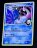 2009 Pokemon MILOTIC C Supreme Victors COSMOS HOLO Bleed Platinum Set Card 5/147