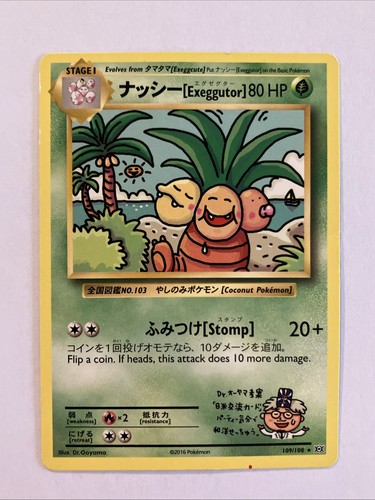 Bilingual Exeggutor Japanese Trainer Magazine Volume 3 Pokémon Card