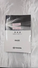 Toyota Rise 2022 November First Edition A202A Instruction Manual Manualbook Fb13