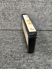 Famicom Software Model Number Contra Konami FHq85