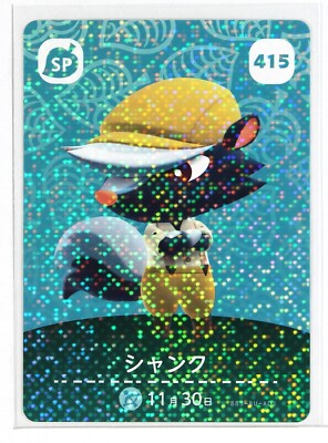 Animal Crossing Amiibo Holo Card Japan No.415 SP Kicks Shank Skunk