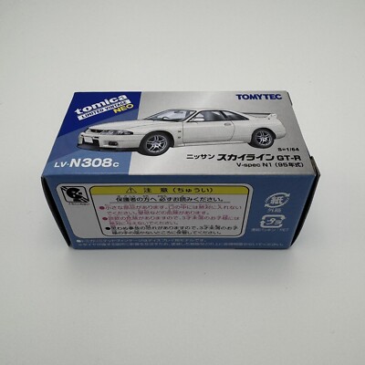 ミニカー TOMICA LIMITED VINTAGE NEO NISSAN GT-R tomica LIMITED VINTAGE NEO NISSAN SKYLINE GT-R V-spec N1 1995 1/64
