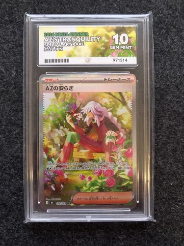 AZ’s Tranquility 118/083 SAR Full Art Holo M4 Japanese Gem Mint 10 Ace