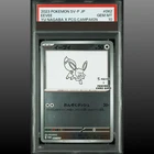PSA 10 Eevee Yu Nagaba 062/SV-P Eevee’s Special Promo Pokemon Card Japanese TCG