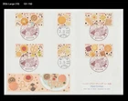 Happy Greetings,Food,Cookie,confectionery,Folkways,Japan 2021 FDC,Cover