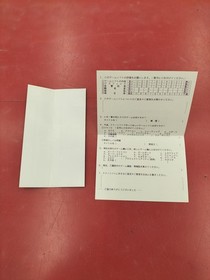 Technosoft Kyutenkai Sega Saturn Software Kyutenkai