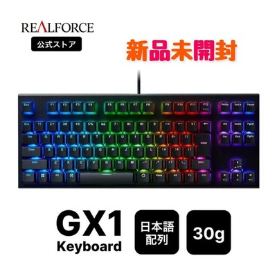 Topre Realforce Gaming Keyboard GX1 30g Japanese Layout X1UC13