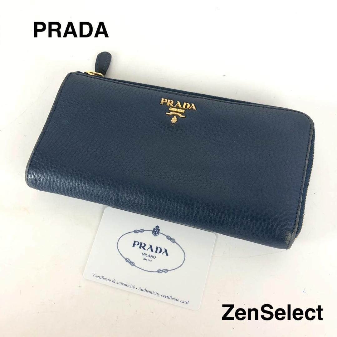 Prada Round Zipper Long Wallet in Blue for Women 1ML506