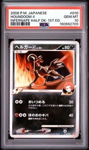Infernape Psa 10 | eBay