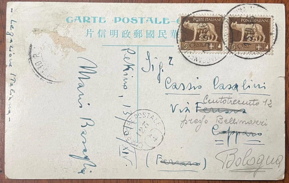 COLOURED PPC VIEW THE FORBIDDEN CITY BUILDINGS PEKING CHINA SENT TO ITALY 1914 - Image 2 of 2