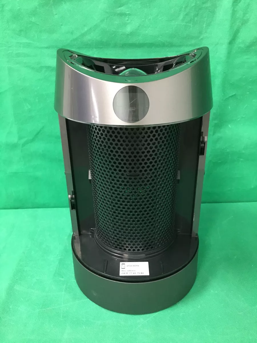 Dyson 2024 dp04 cadr
