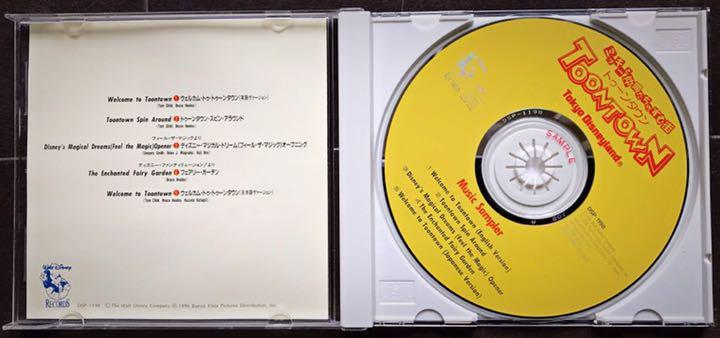 Tokyo Disneyland Toontown Promo Cd | eBay