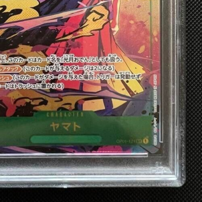 PSA 10 YAMATO OP01-121 SEC ALT ART Romance Dawn 2022 ONE PIECE