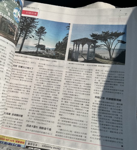 DAILY WORL JOURNAL NEWSPAPER - Picture 8 of 11