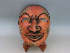 Vintage Japanese Pottery Noh Kagura Mask CHIKYU Theater mask VINTAGE original