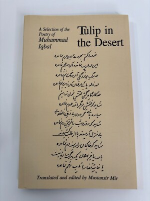 Muhammad Iqbal Islamic Poetry Tulip in the Desert - Selected Poems - Paperback