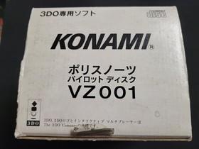 3DO Policenauts Pilot DIsk Empty Box (1995) Pre-Owned Retail Store Inventory