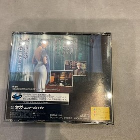 Rampo RAMPO Saturn Software Japan yg