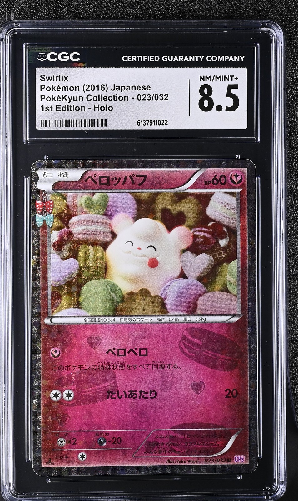 Swirlix 023/032 1st Edition Holo Pokemon Japanese CGC 8.5 Nm/Mint+