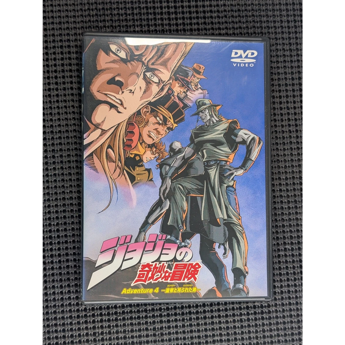 JoJo's Bizarre Adventure OVA Set 4 KLOCK-WORX DVD | eBay