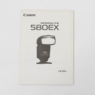 Canon Speedlite 580EX Bedienungsanleitung Book KOR Version