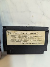 Akumajo Densetsu Castlevania Nintendo Famicom Japan 09042025 work checked