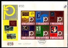 /// YEMEN 1970 - FDC - IMPERF - OLYMPICS - ICE HOCKEY