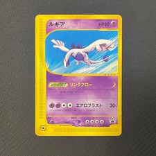 Lugia 047/P JR Happy Adventure Rally Promo 2002 Holo Japanese Pokemon Card MP-