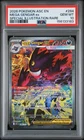 2026 POKEMON ASCENDED HEROES SPECIAL ILLUSTRATION RARE MEGA GENGAR EX PSA 10