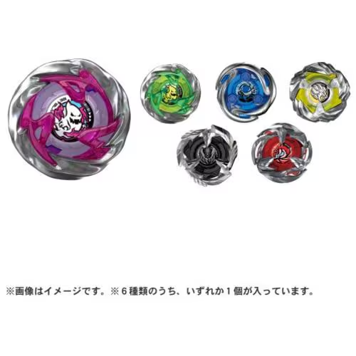 Takara Tomy Beyblade X UX-12 Random Booster Vol.5 One of six types