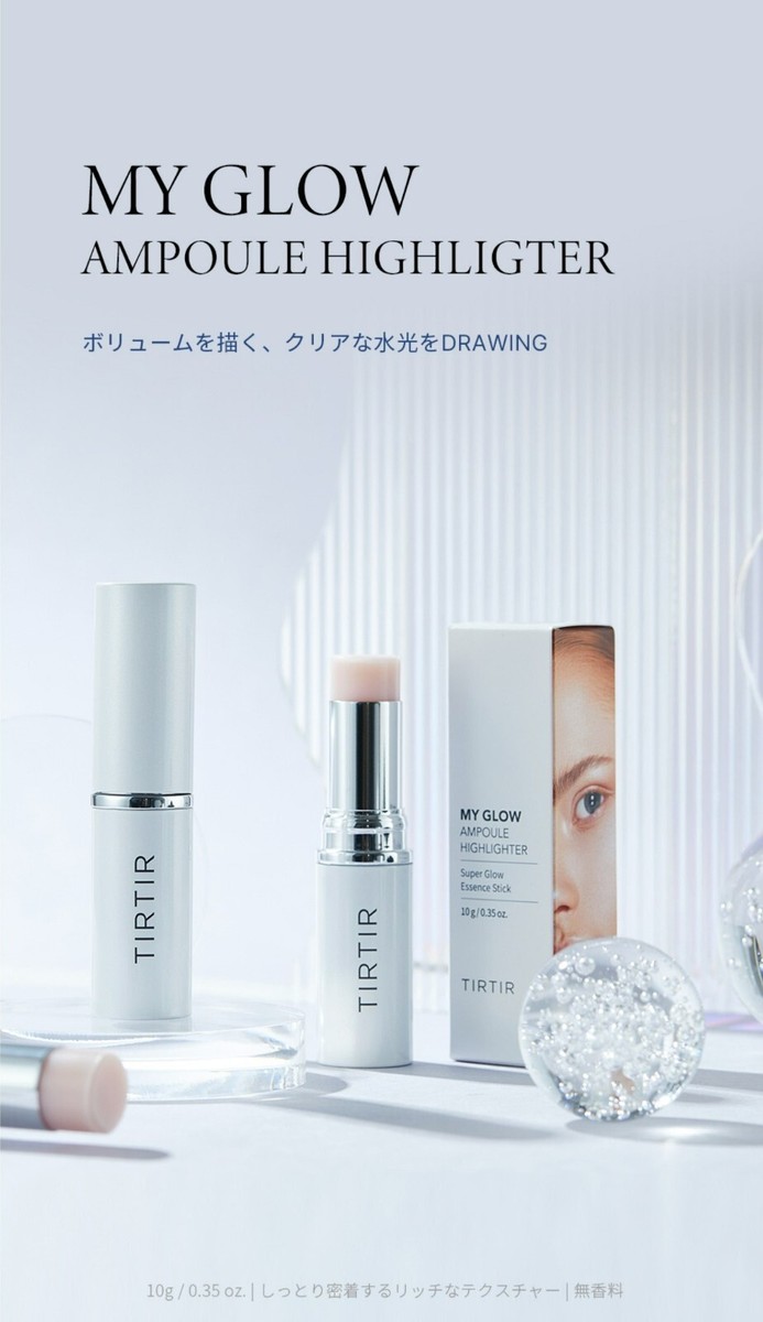 新品未使用　TIRTIR MY GLOW AMPOULE HIGHLIGHTER Tirtir My glow Highlighter All 4 Colors stick type | eBay