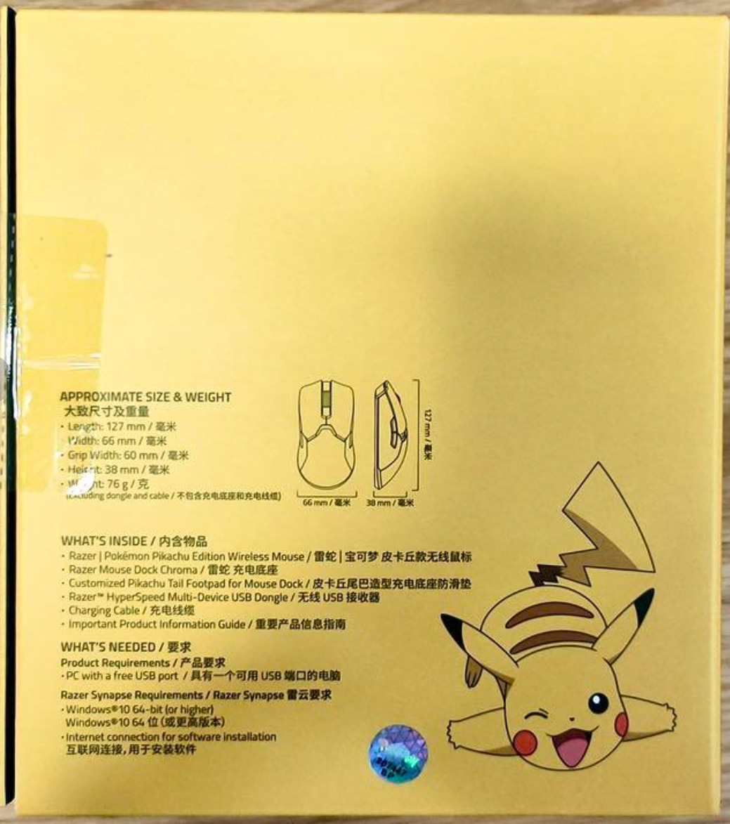 Pokemon Pikachu Wireless Mouse