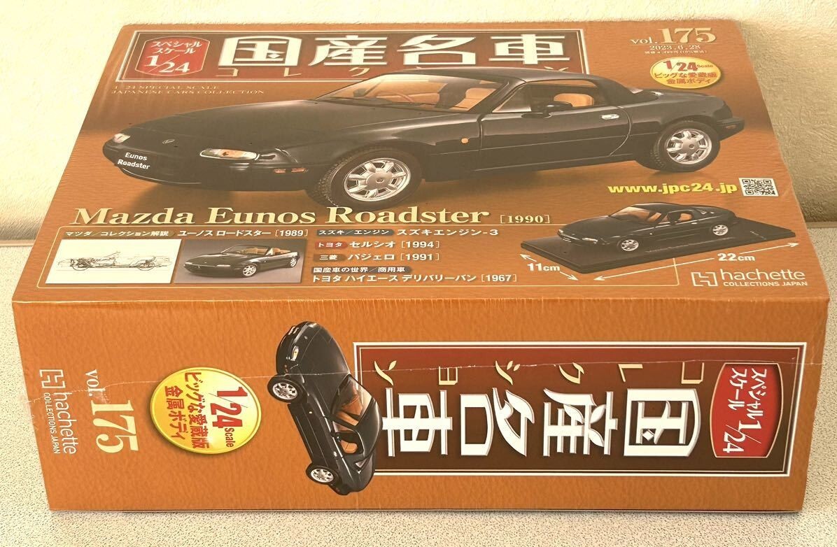 非売品　EUNOS ROADSTER メタルモデル 1990年製 For Sale: 1990 Mazda Eunos Roadster NA6CE Low Mileage Custom RHD