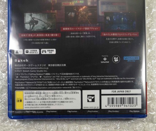 SLITTERHEAD PS5 JAPAN NEW (GAME IN ENGLISH/FRANCAIS/DE/ES/IT/PT) - Afbeelding 3 van 9
