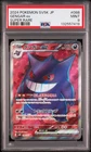 2024 POKEMON JPN SV5K-WILD FORCE SUPER RARE #088 GENGAR EX PSA 9