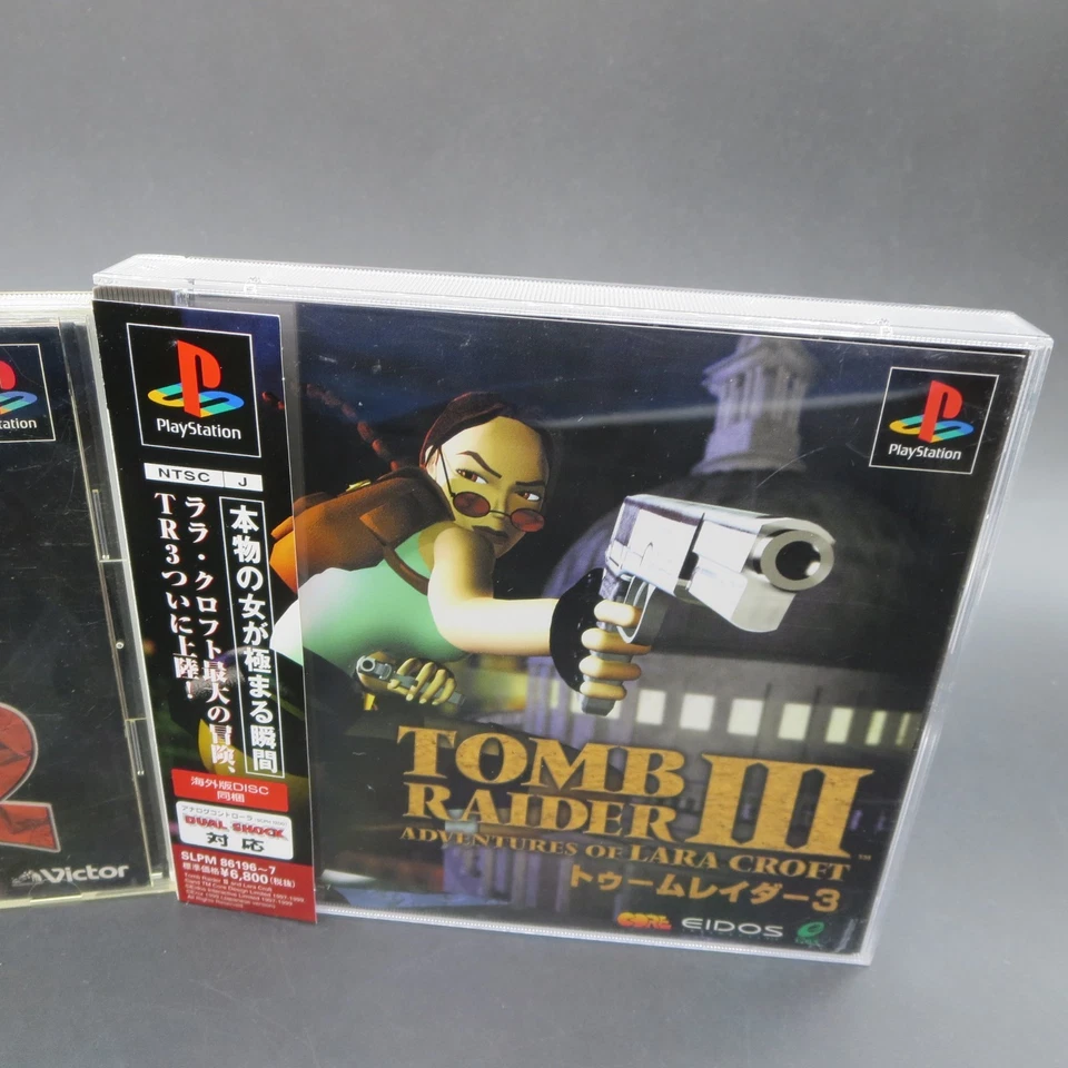 Tomb Raider 2 3 PS1 With Spine Card and Manual PlayStation 1 Japanese - Image 3 of 4