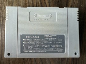 Dragon Quest V Tenkuu no Hanayome - Super Famicom SFC Japan Import Cart