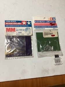 TAMIYA METAL AMMUNITION