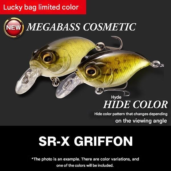 Megabass 2026 Lucky Bag LIMITED Lure Set POPX zodiac color