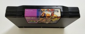 SNK THE KING OF FIGHTERS 94 NEOGEO SOFT