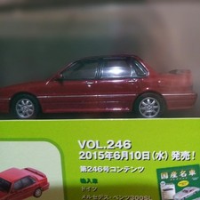 Assiette Mitsubishi Galant 1992 Red Mini Car 1/43 Collectible New Unopened