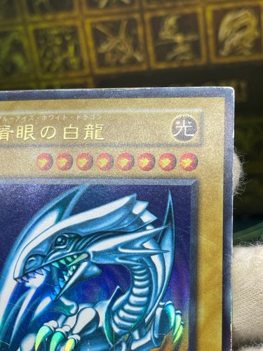 Yugioh Blue-Eyes White Dragon Starter Box 1999 Ultra Rare No Ref Japanese - Bild 37 von 71