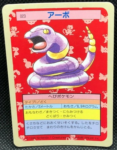 Ekans Pokemon Topsun Blue Back No 023 Japanese Card Nintendo From Japan F S Ebay