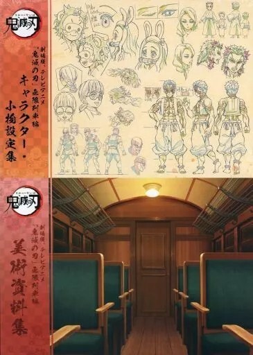 Demon Slayer Art Book Kimetsu no Yaiba Mugen Train Kyojuro Rengoku Set - Japan