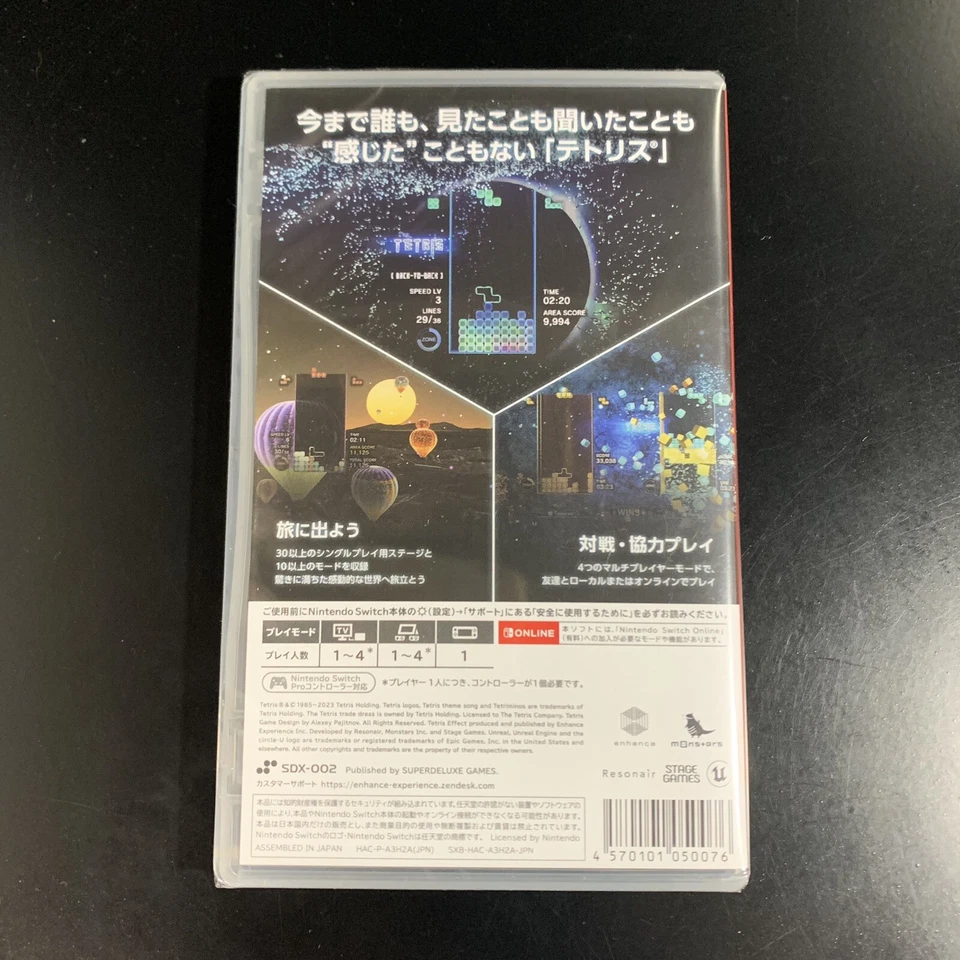 Unopened SW Tetris Effect Connected Nintendo Switch SUPERDELUXE GAMES Sealed - Image 4 of 4