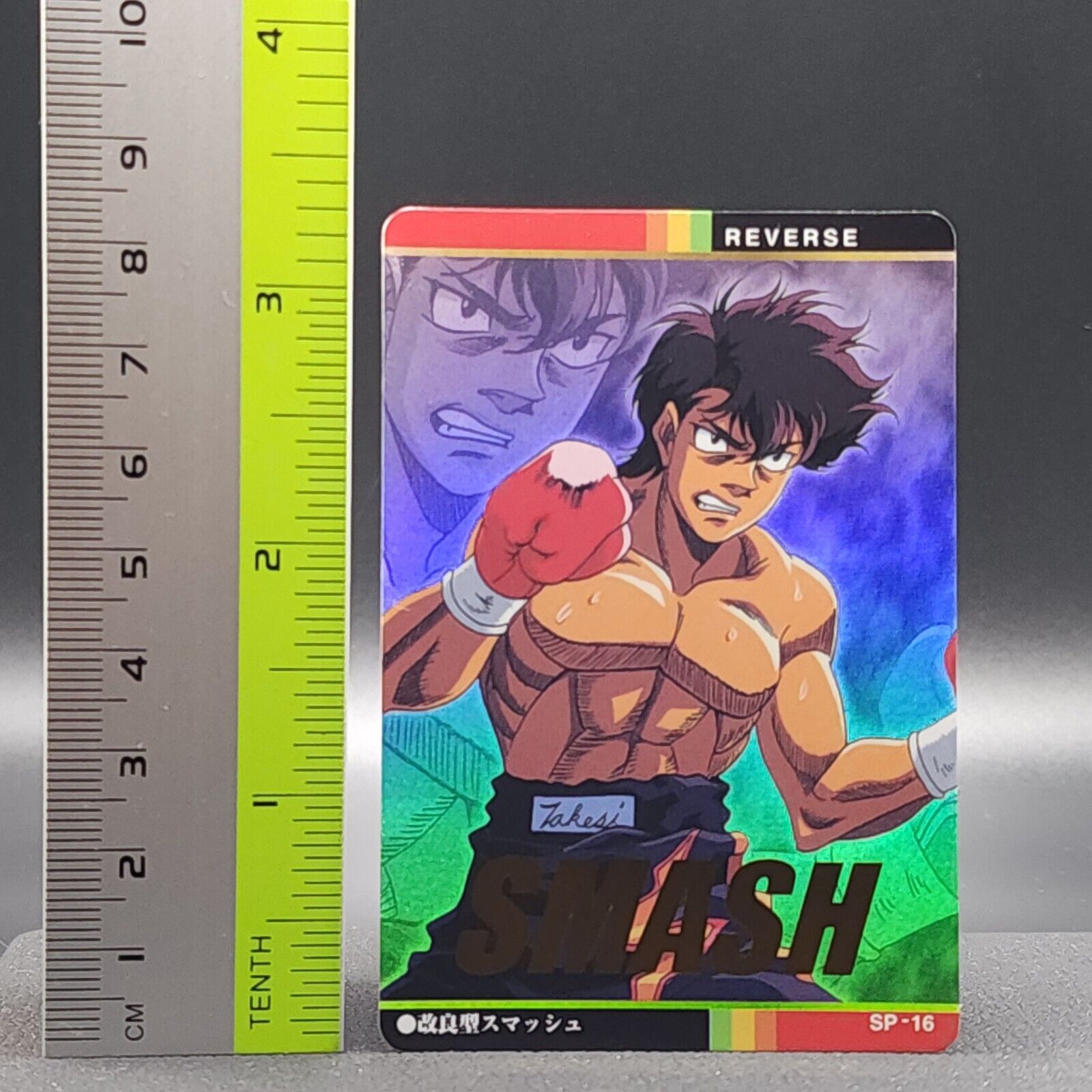 Ippo Makunouchi Hajime no IPPO Card TCG Japanese BANDAI 2001 SP-14 F/S