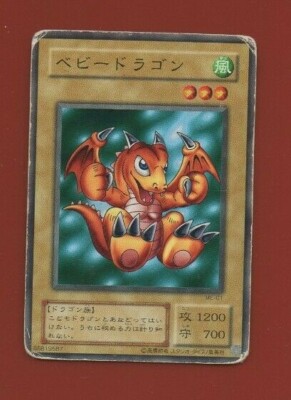 Konami Yu-Gi-Oh! Nr. 88819587 - ME-01 (933)