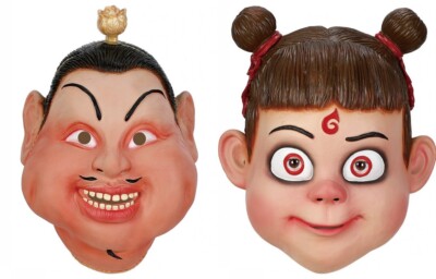Ne Zha 2 Halloween Party Masquerade Latex Cosplay Prop Head Mask Helmet Toy New