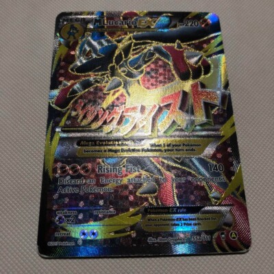 Pokemon card M Lucario EX 176/171 XY Full Art The Best of XY 2017