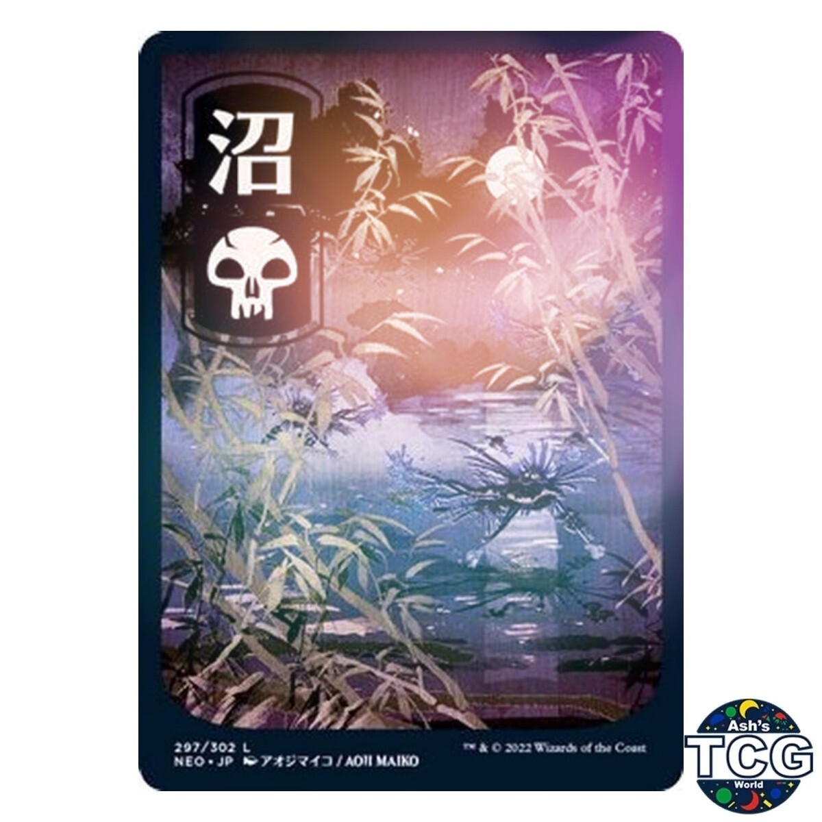 MTG Swamp 297/302 Kamigawa Foil Full Art Basic Land Japanese NEO